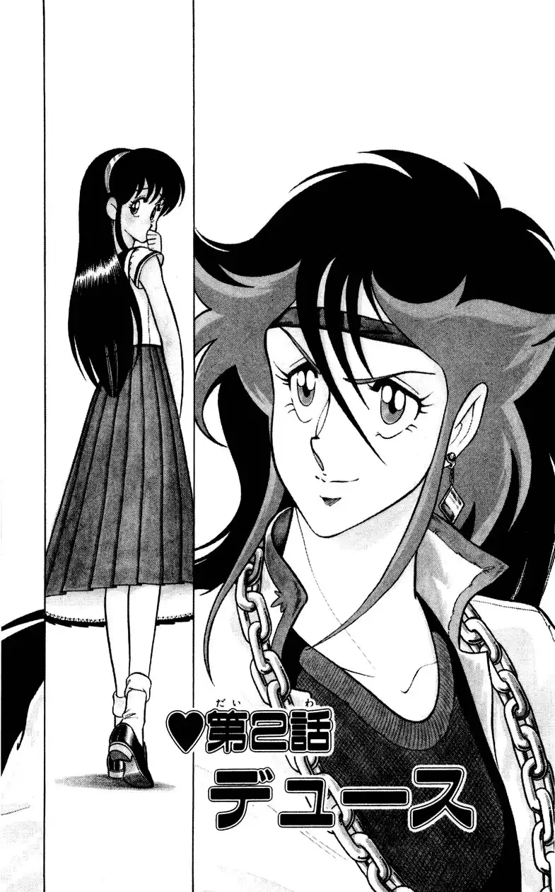 Jinrui Nekoka Chapter 9 1